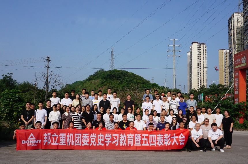 邦立重機.jpg 邦立重機.jpg